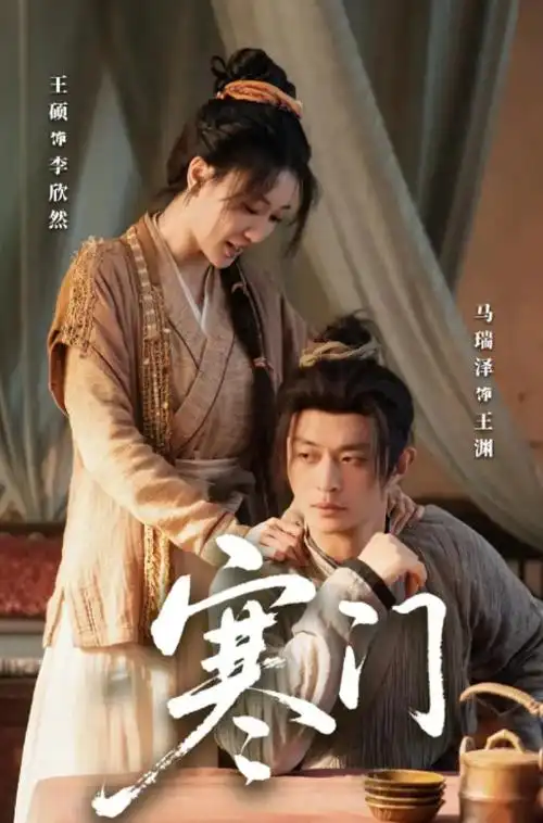 午夜18视频在线观看 总裁的替身新娘 红果短剧封面